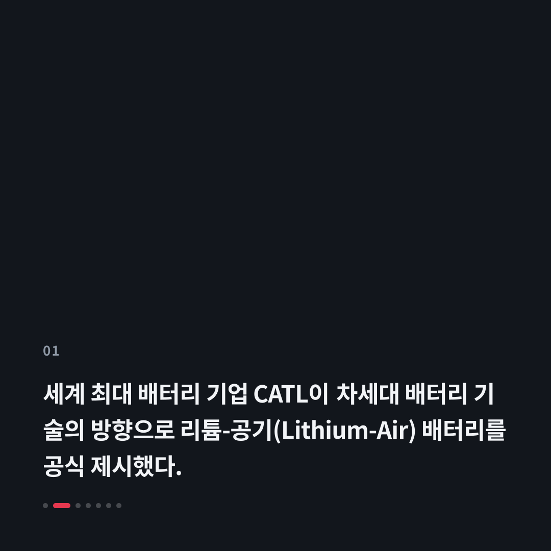 1번째 카드