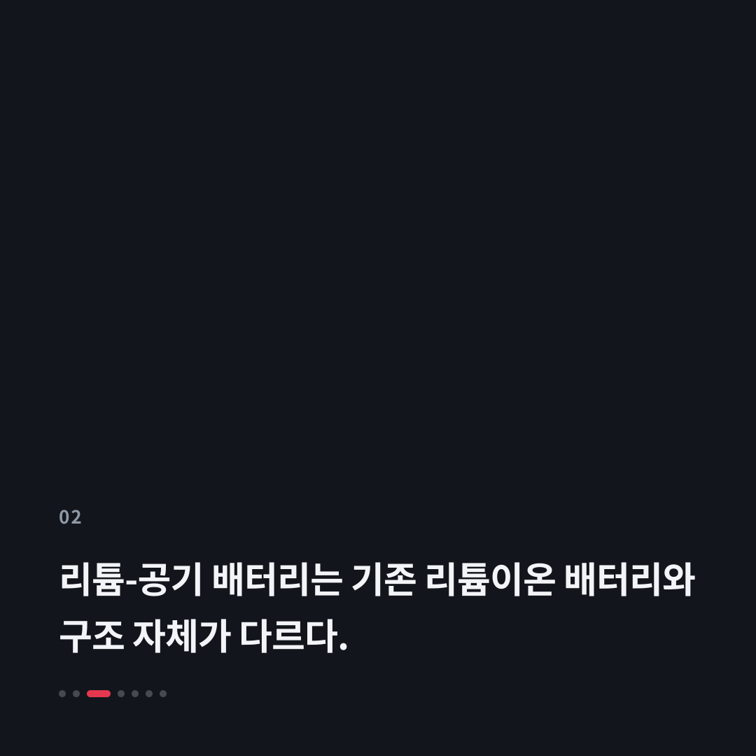 2번째 카드