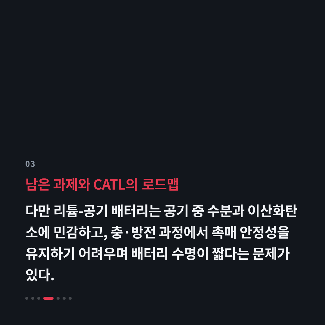 3번째 카드
