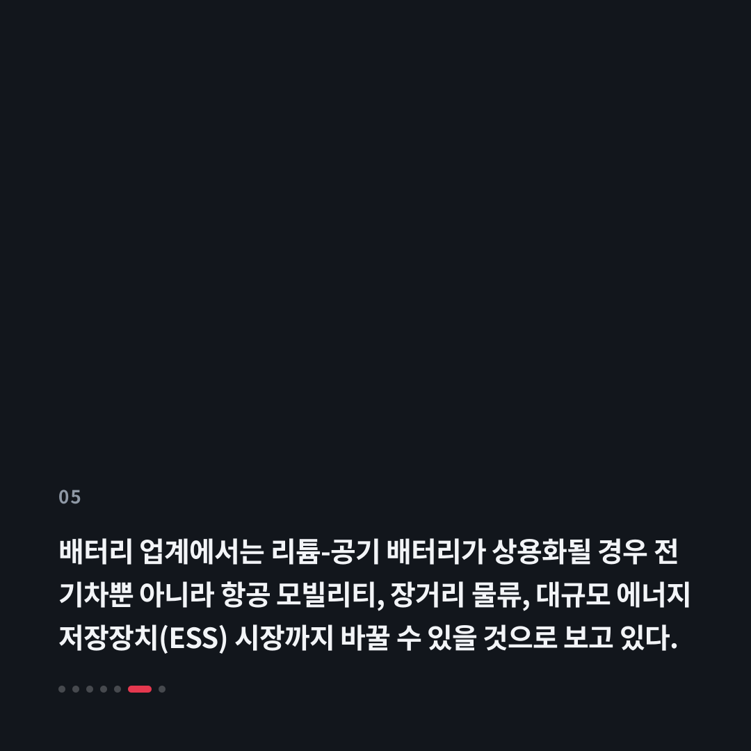 5번째 카드