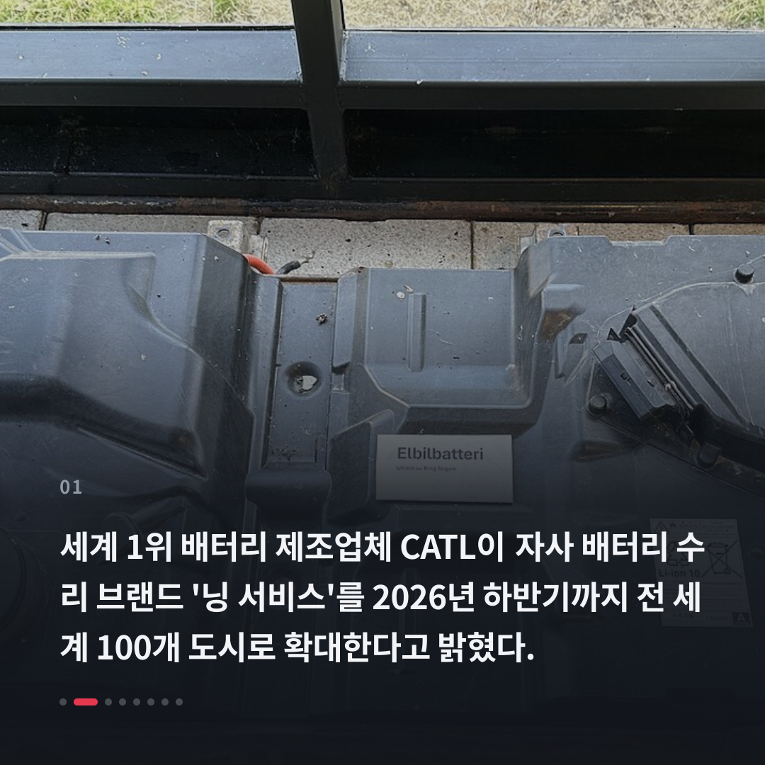 1번째 카드