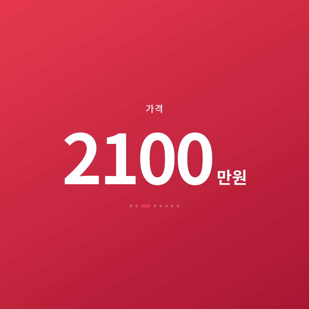 2번째 카드