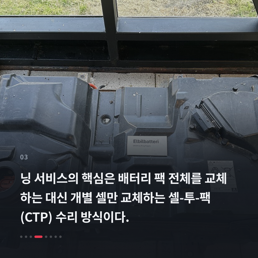 3번째 카드