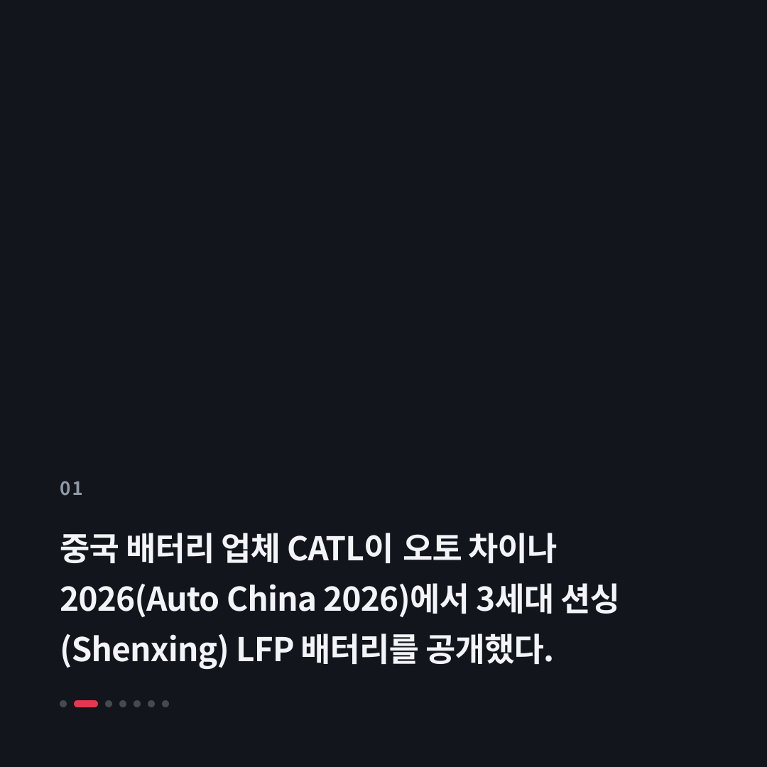 1번째 카드