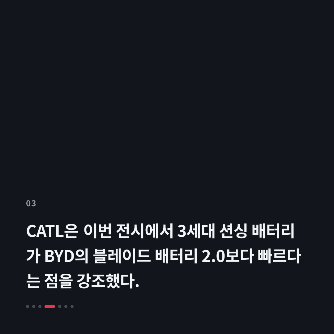 3번째 카드