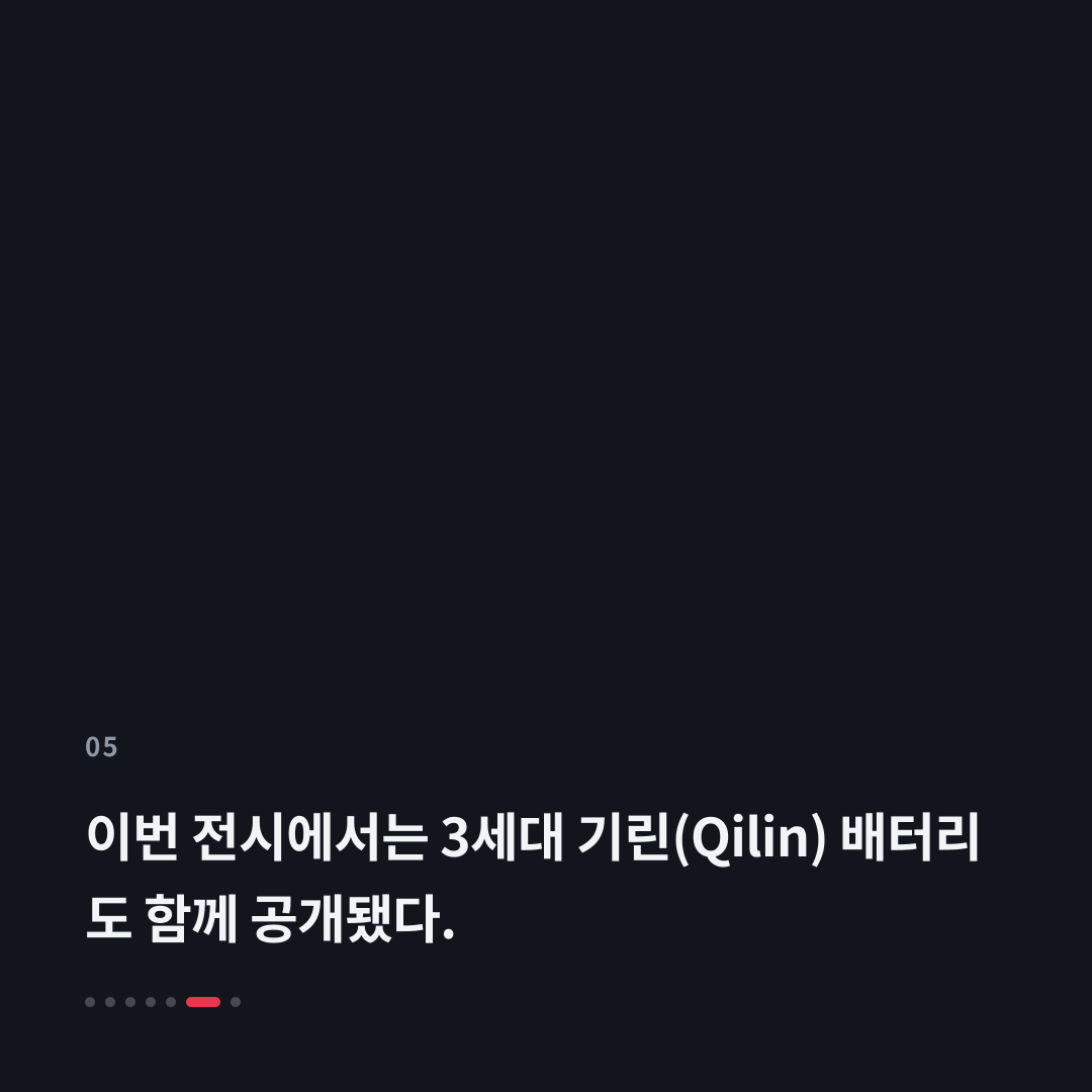5번째 카드