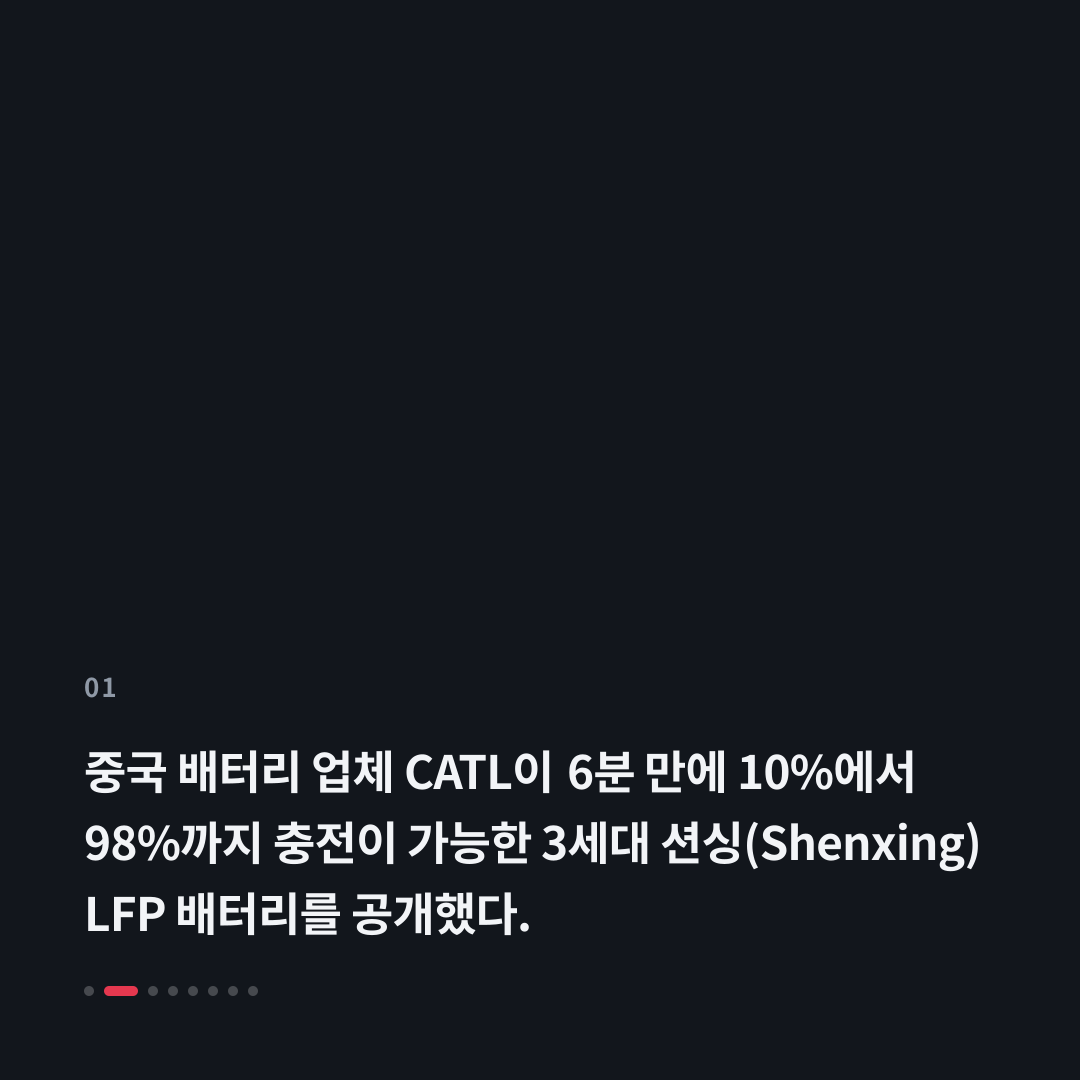1번째 카드