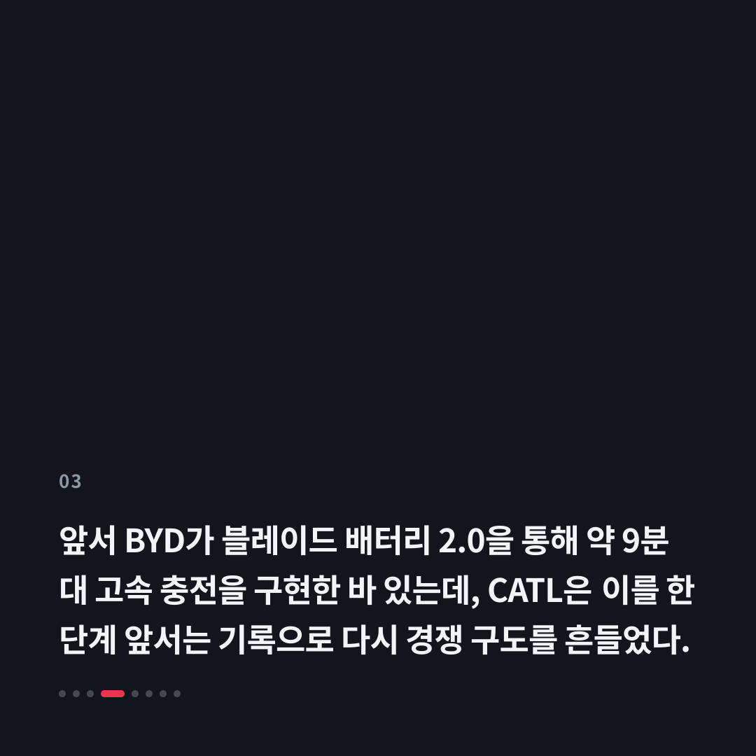 3번째 카드