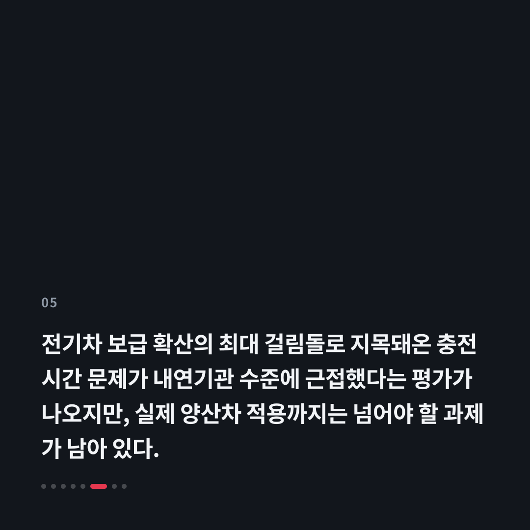 5번째 카드