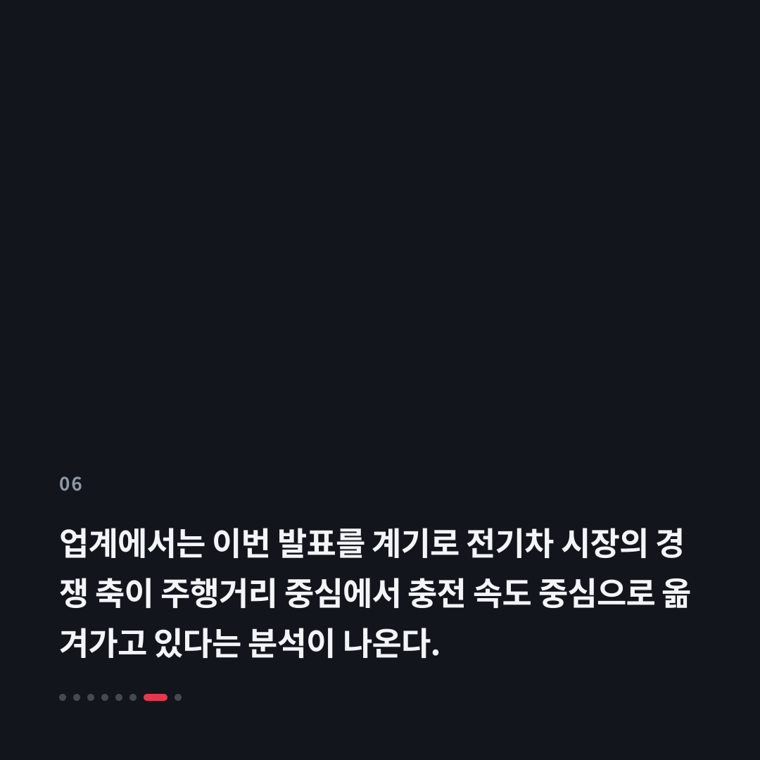 6번째 카드