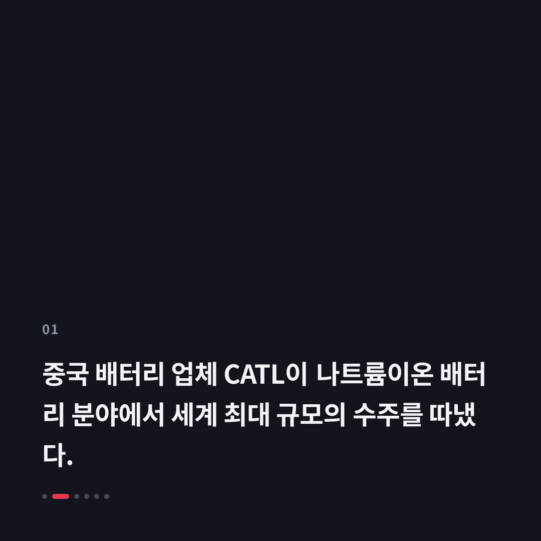 1번째 카드