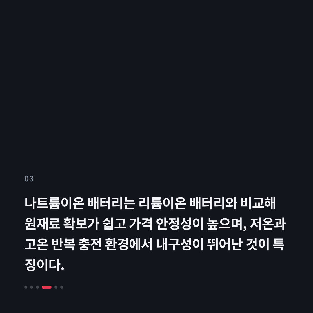 3번째 카드