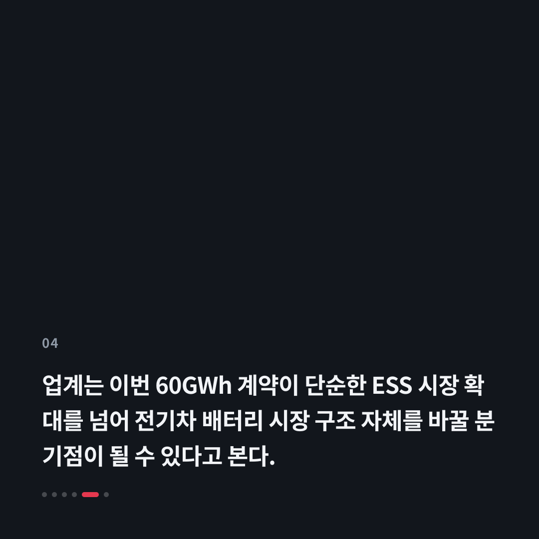 4번째 카드