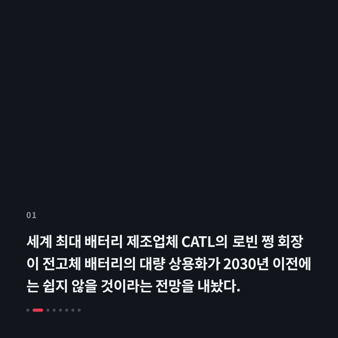 1번째 카드