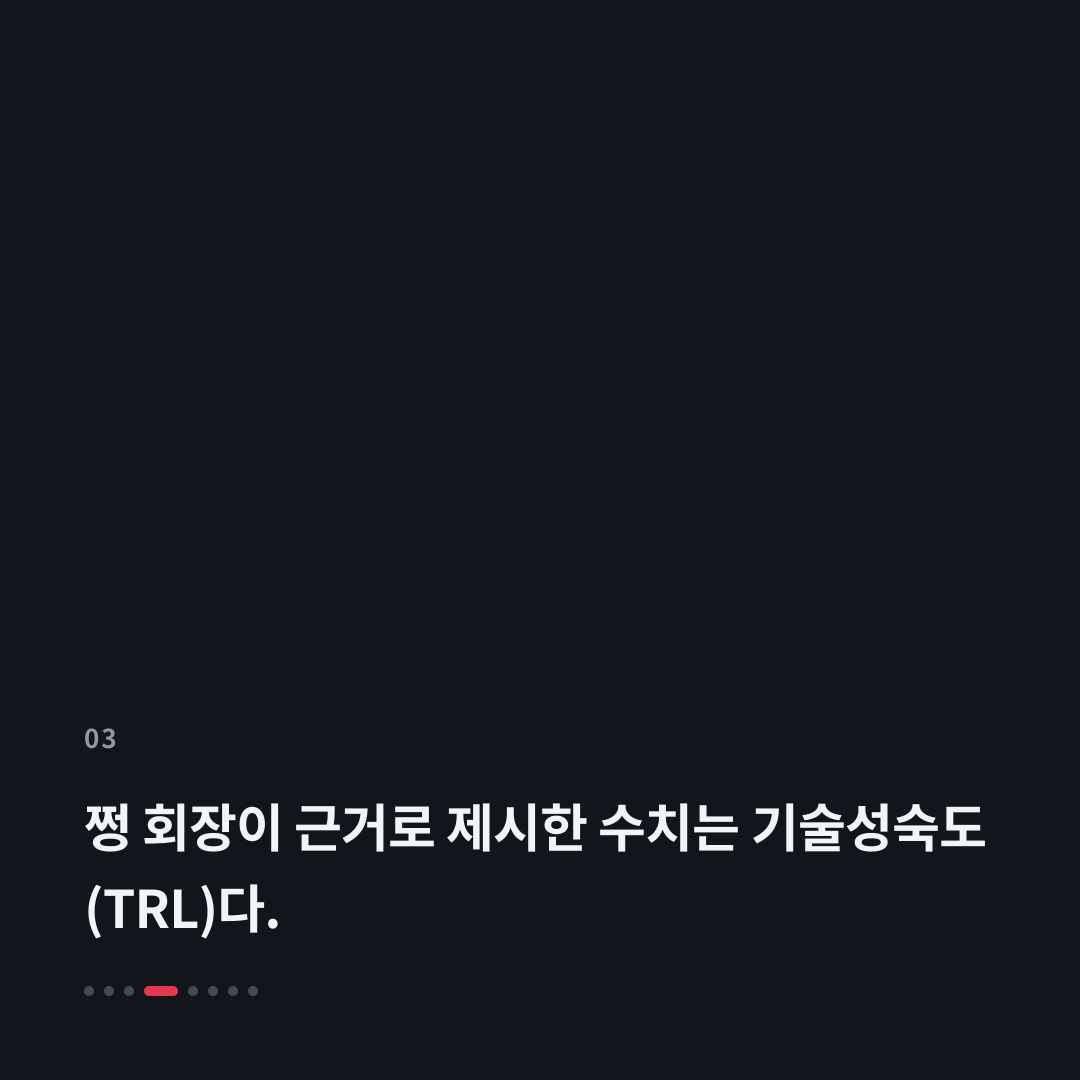 3번째 카드
