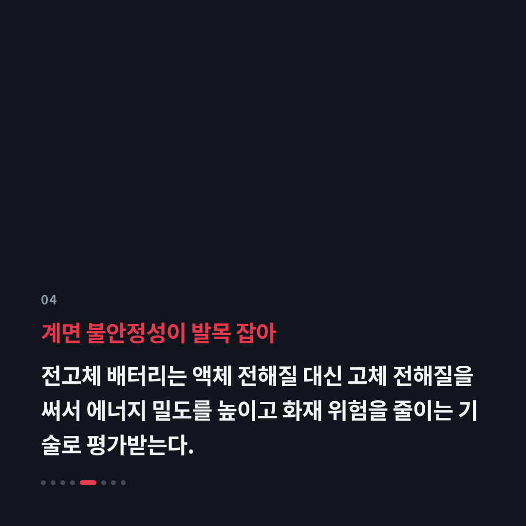 4번째 카드