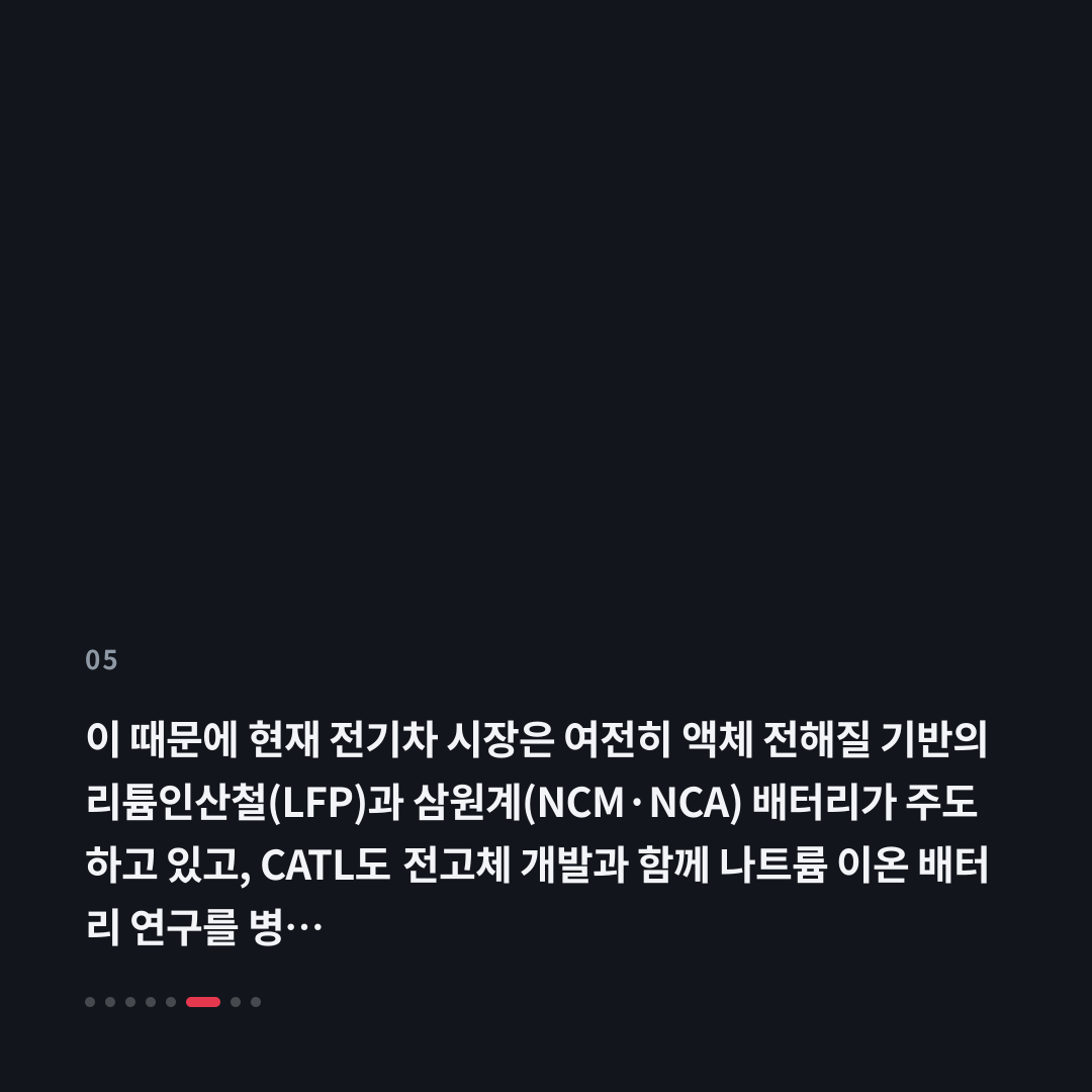 5번째 카드