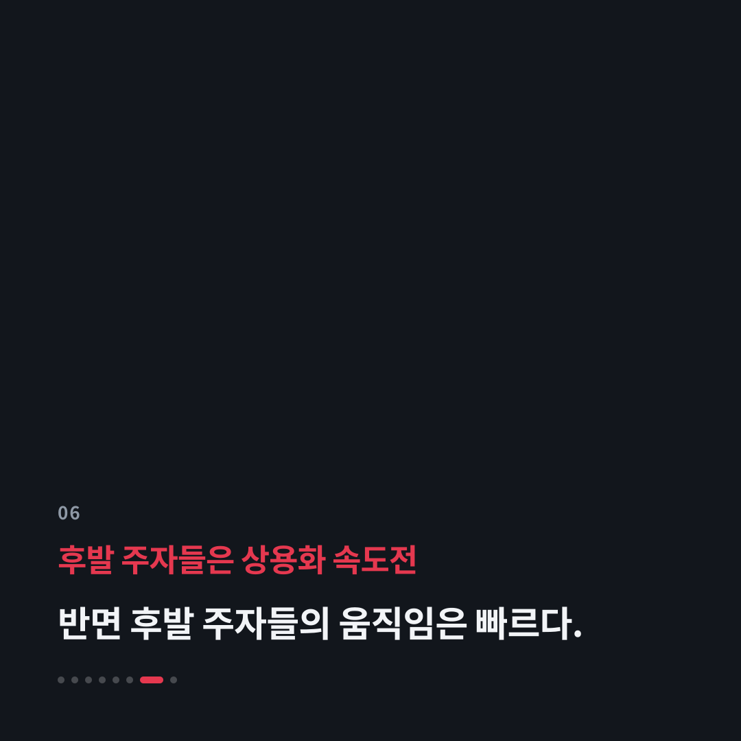 6번째 카드