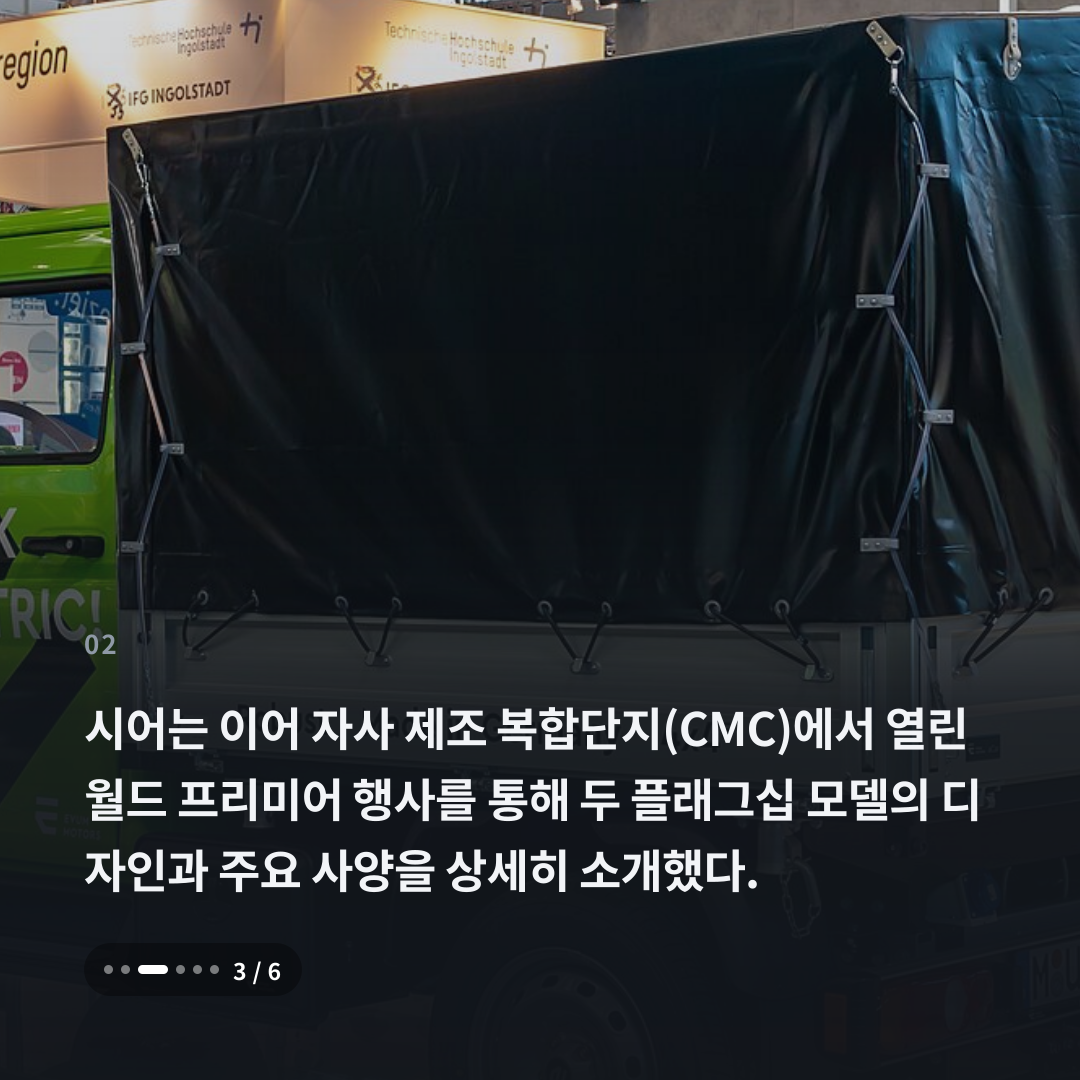 2번째 카드