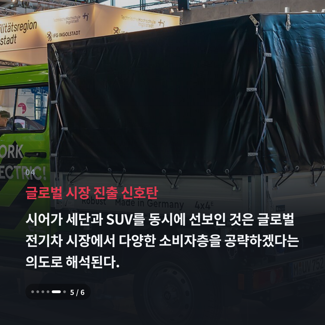 4번째 카드