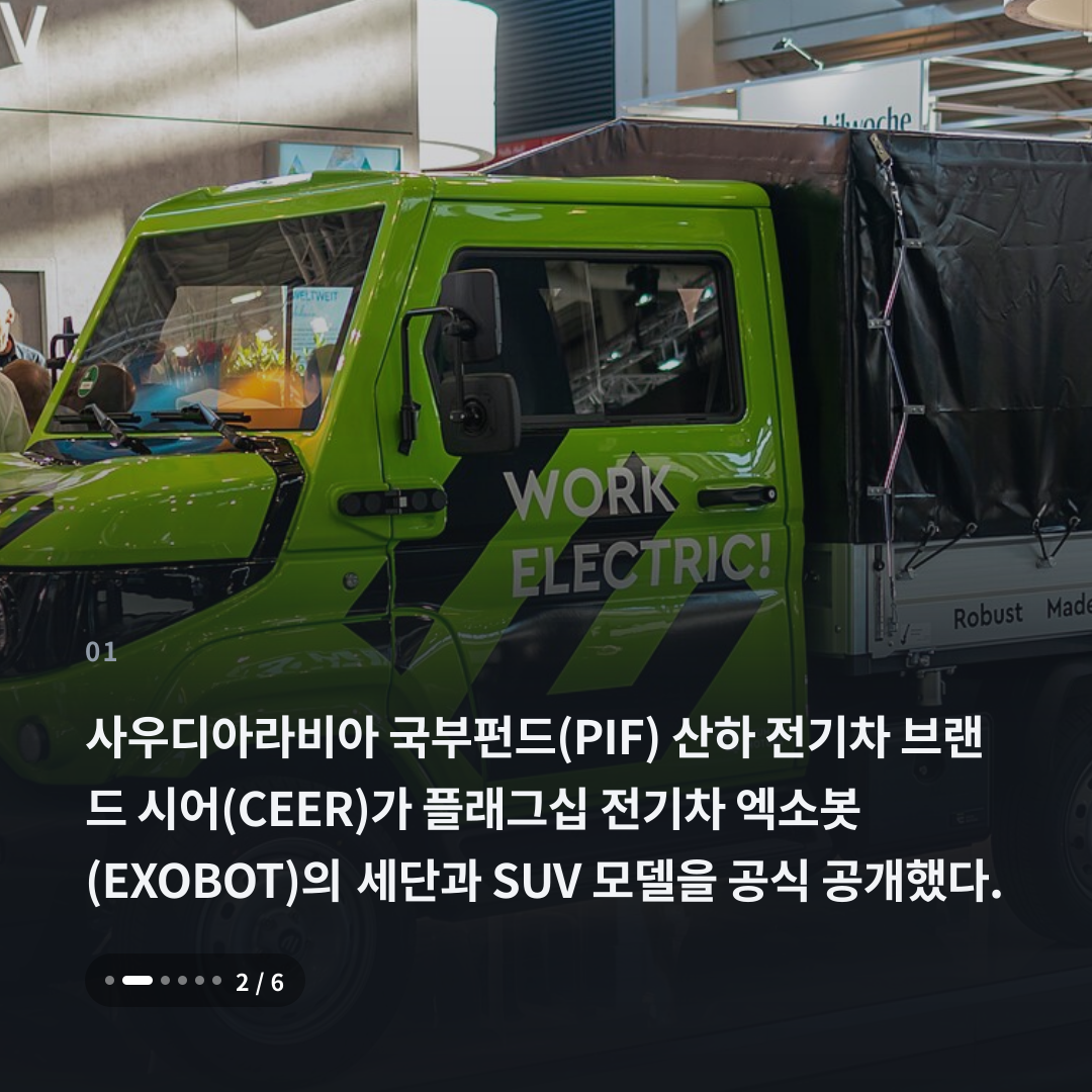 1번째 카드