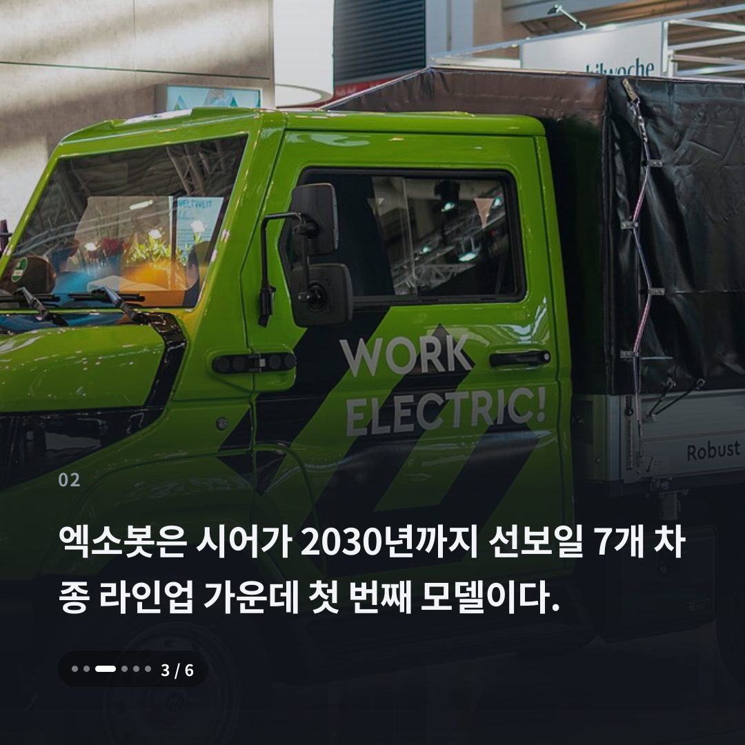2번째 카드