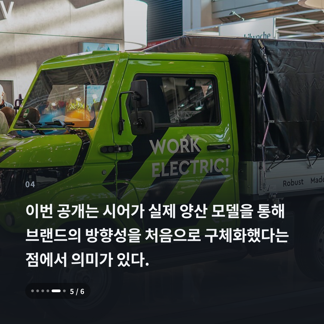 4번째 카드