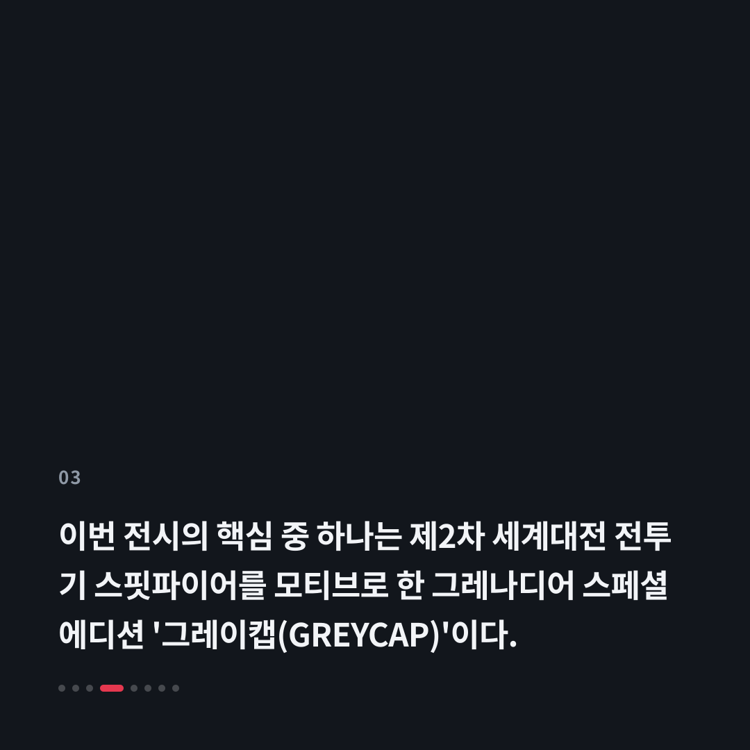 3번째 카드