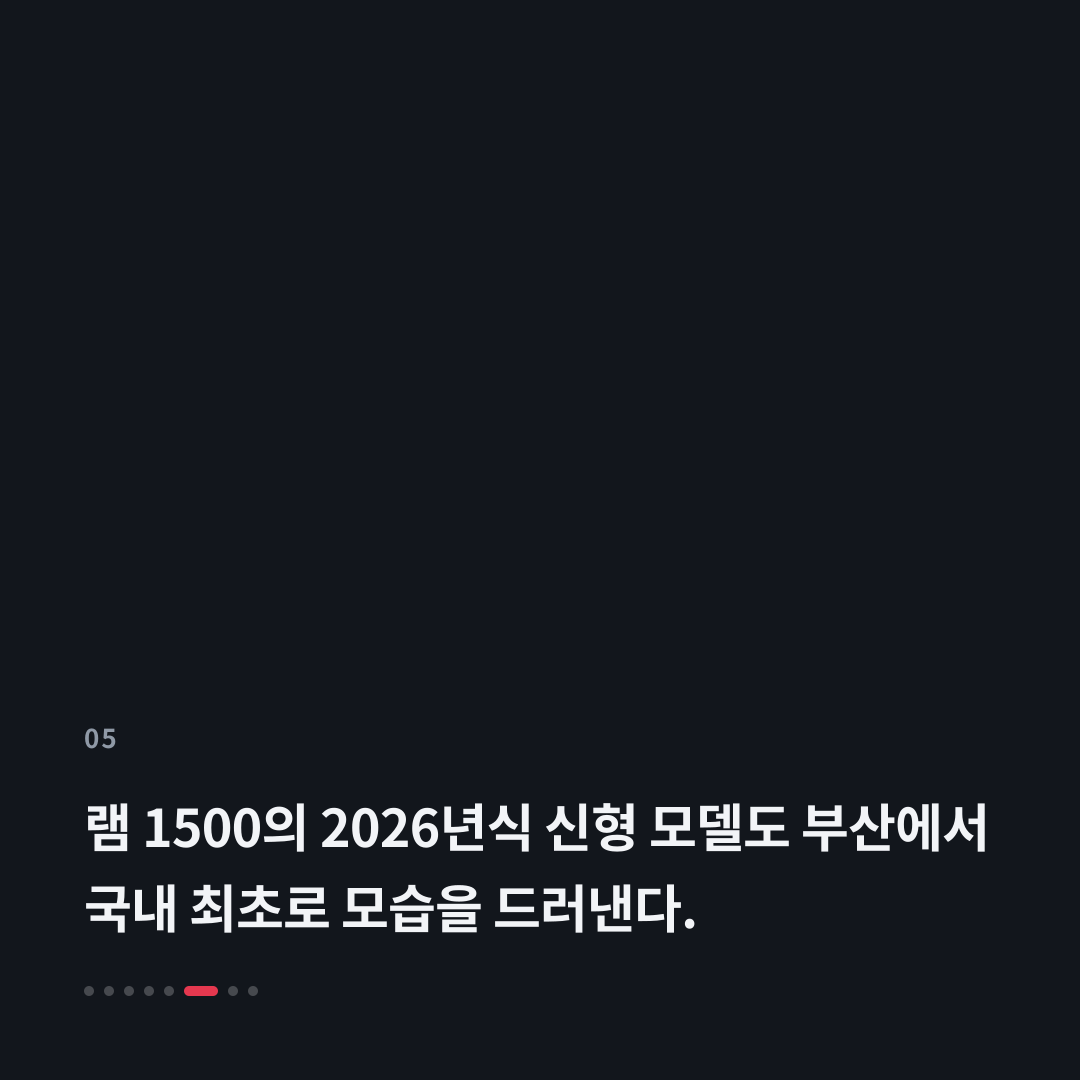 5번째 카드