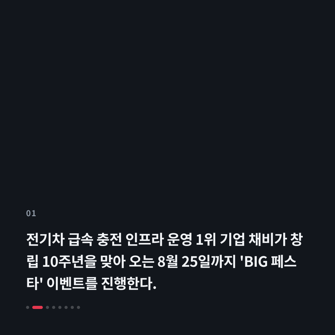 1번째 카드