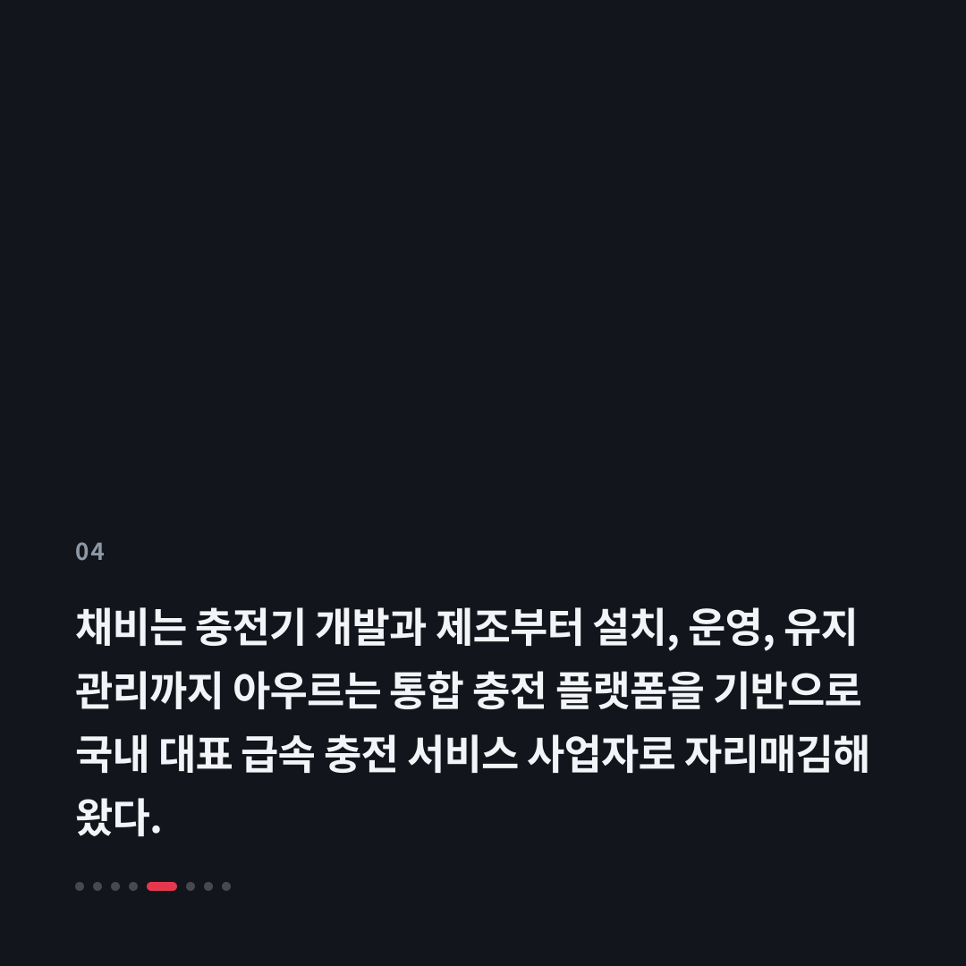 4번째 카드