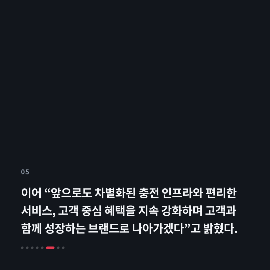 5번째 카드