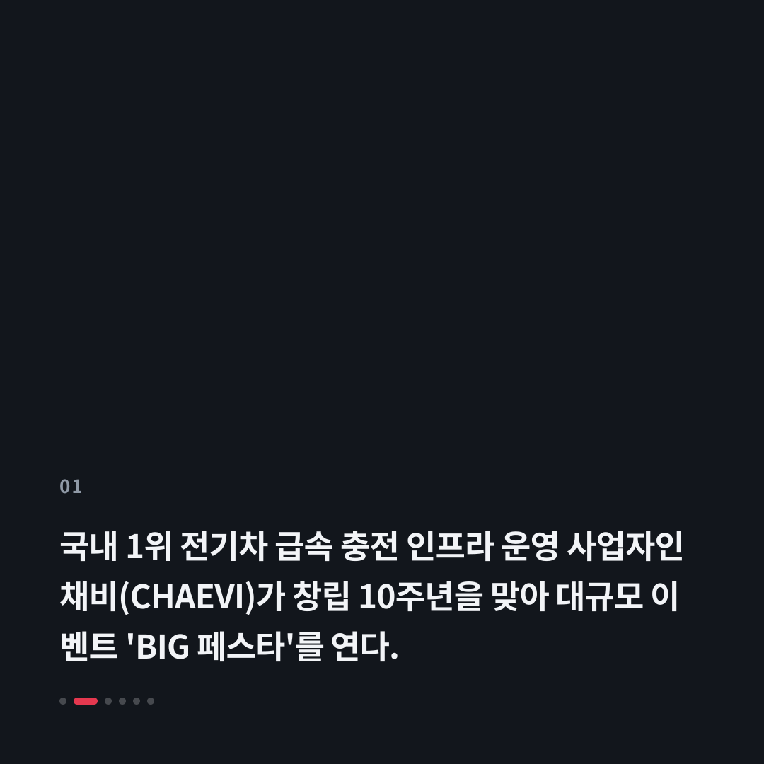 1번째 카드