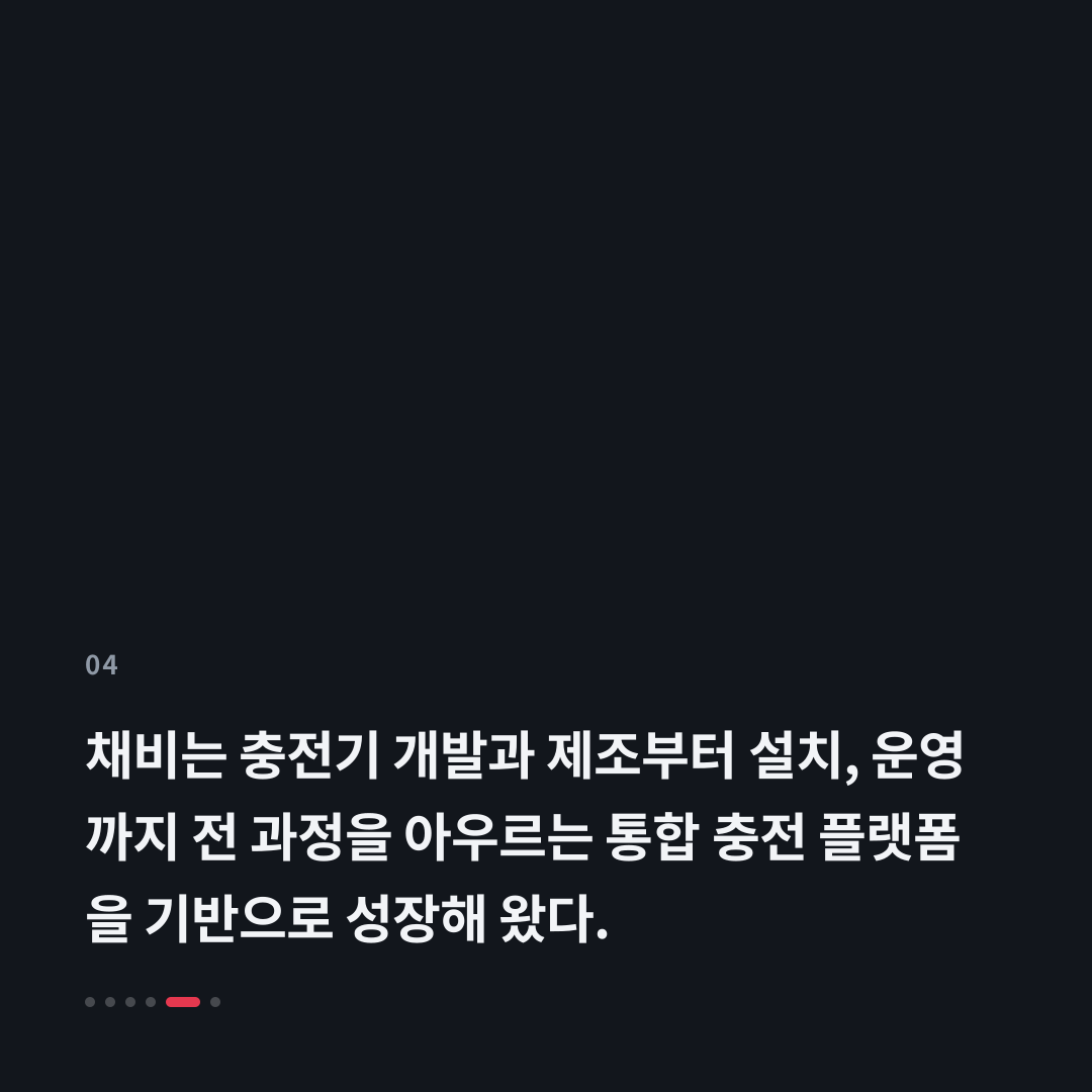 4번째 카드