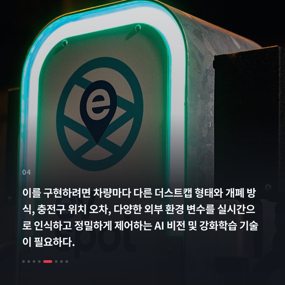4번째 카드
