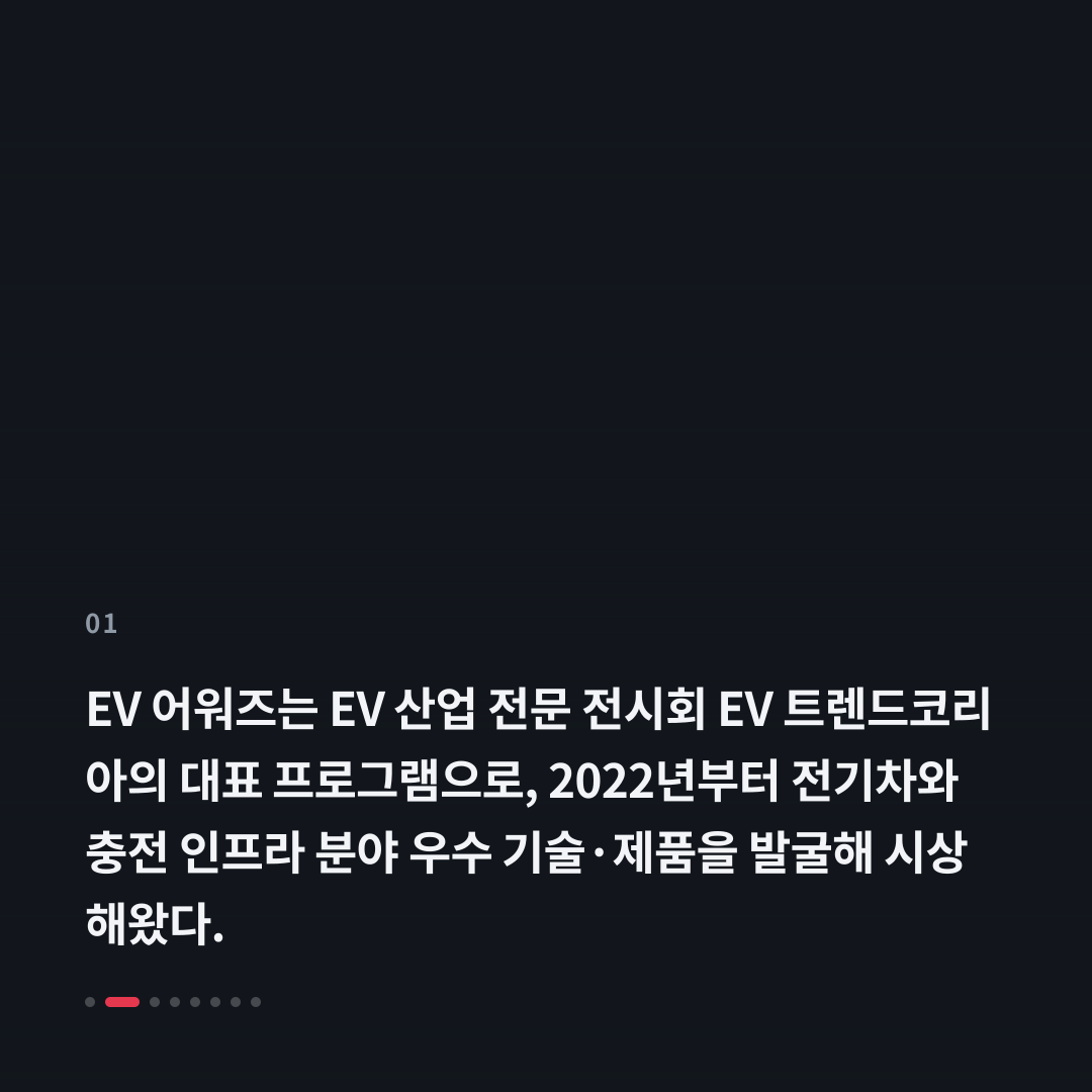 1번째 카드