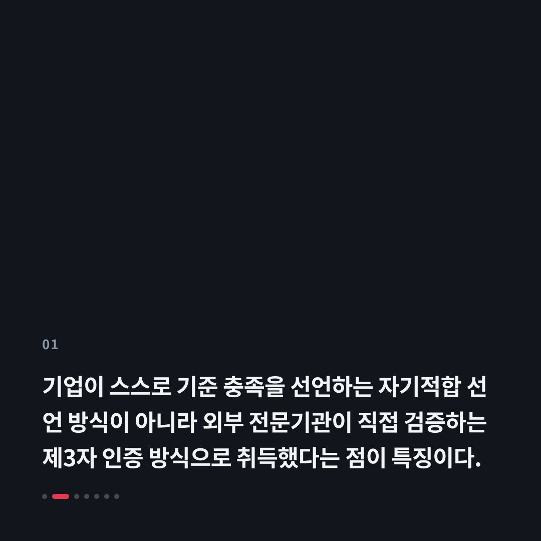 1번째 카드