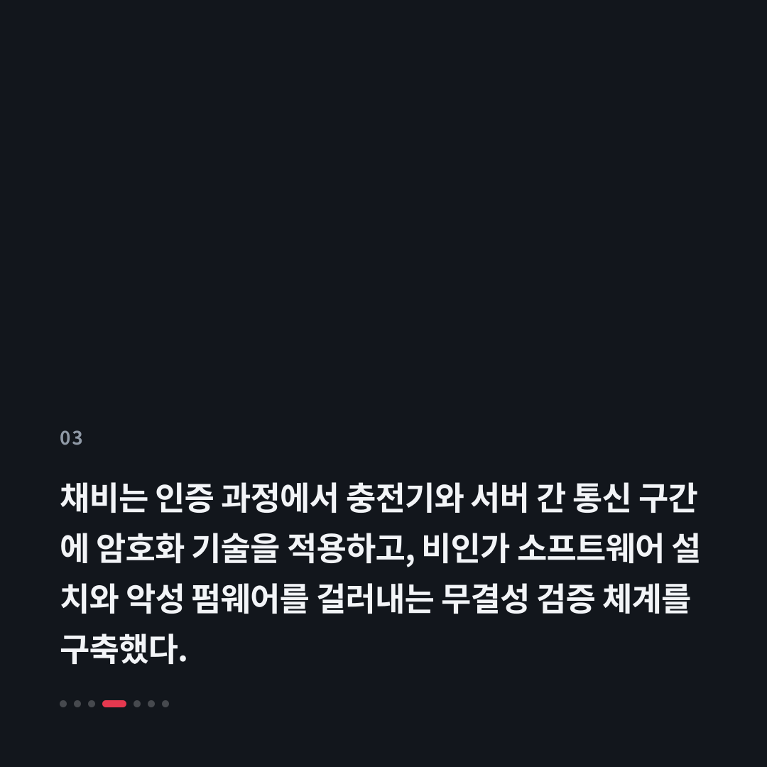 3번째 카드