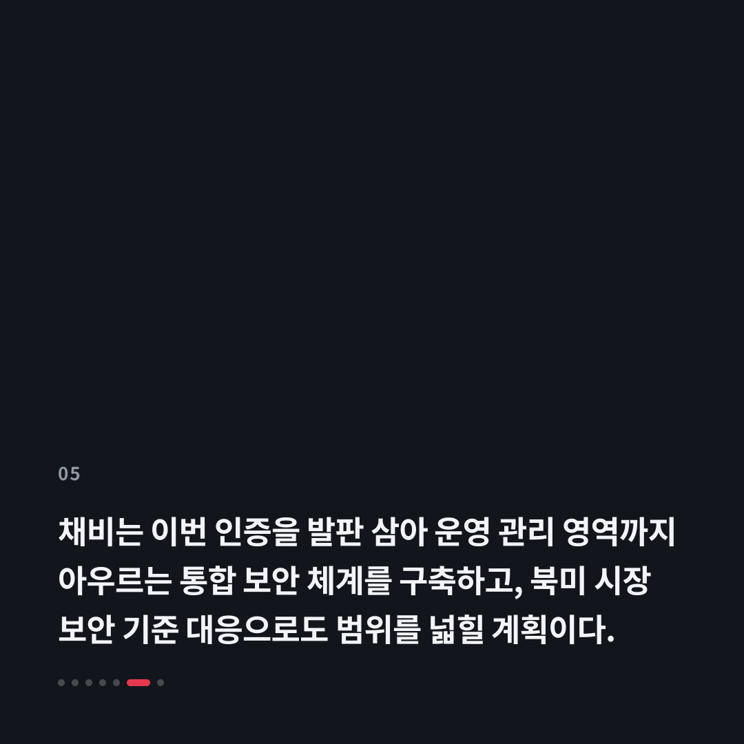 5번째 카드