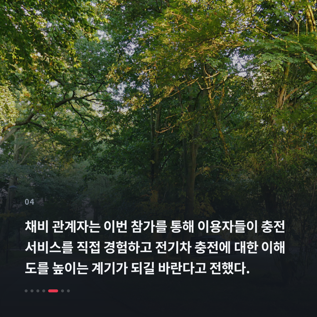 4번째 카드
