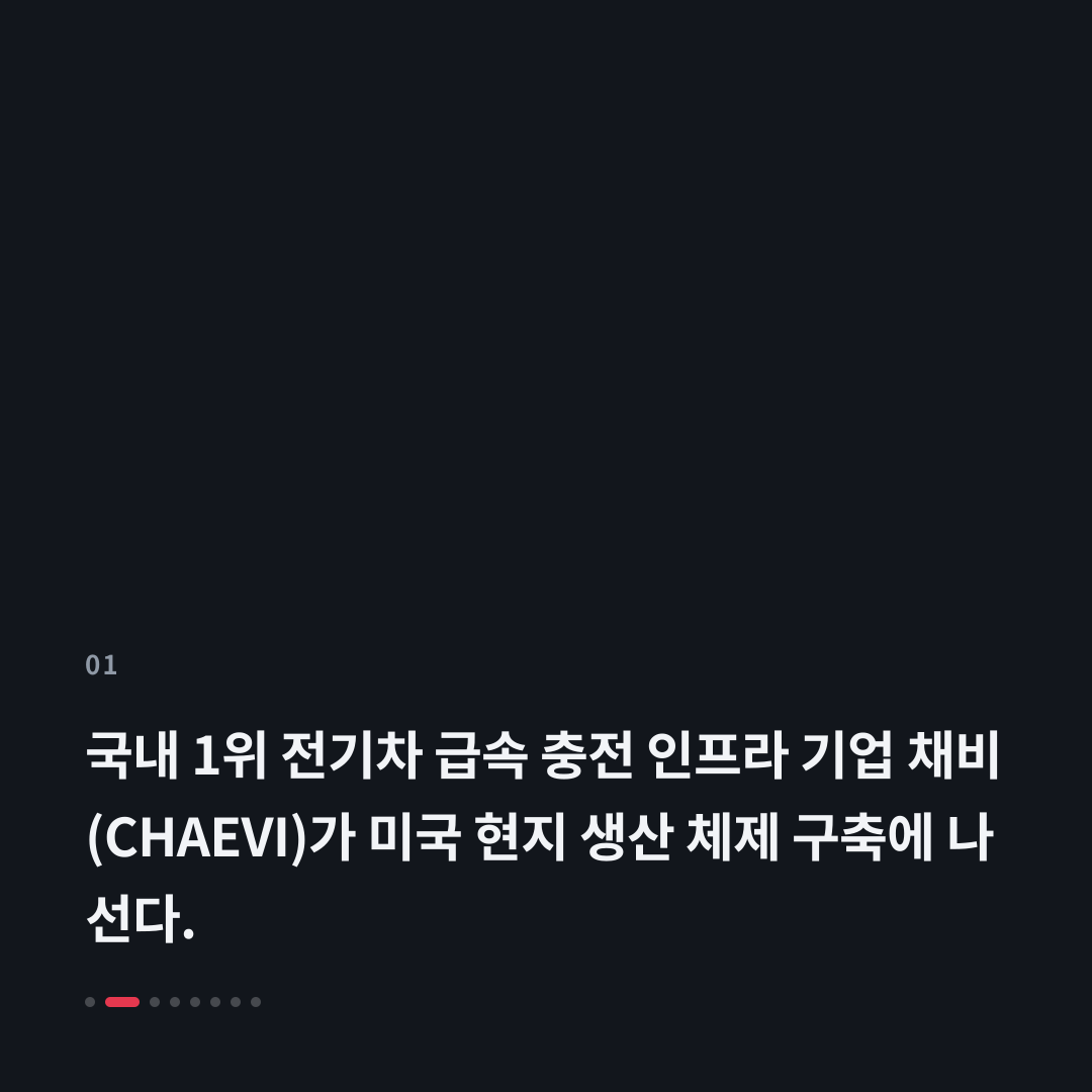 1번째 카드