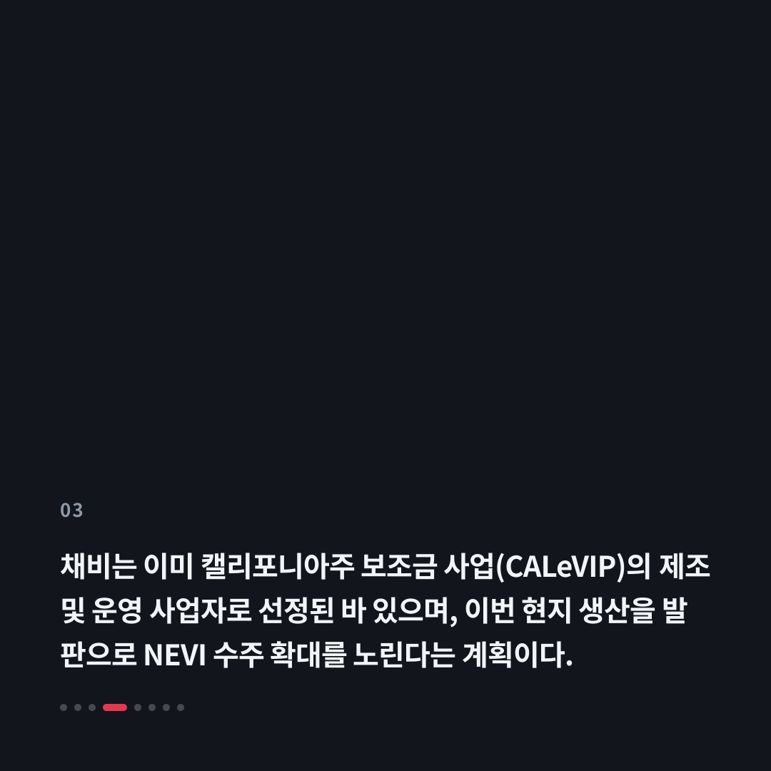 3번째 카드