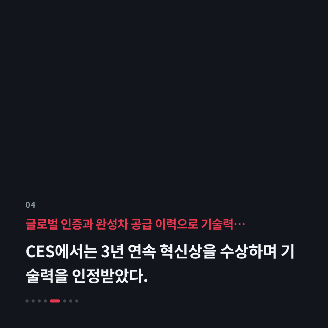 4번째 카드