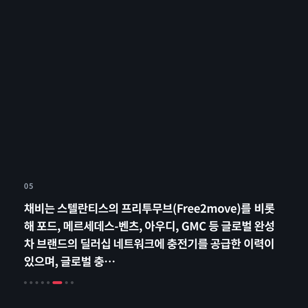 5번째 카드