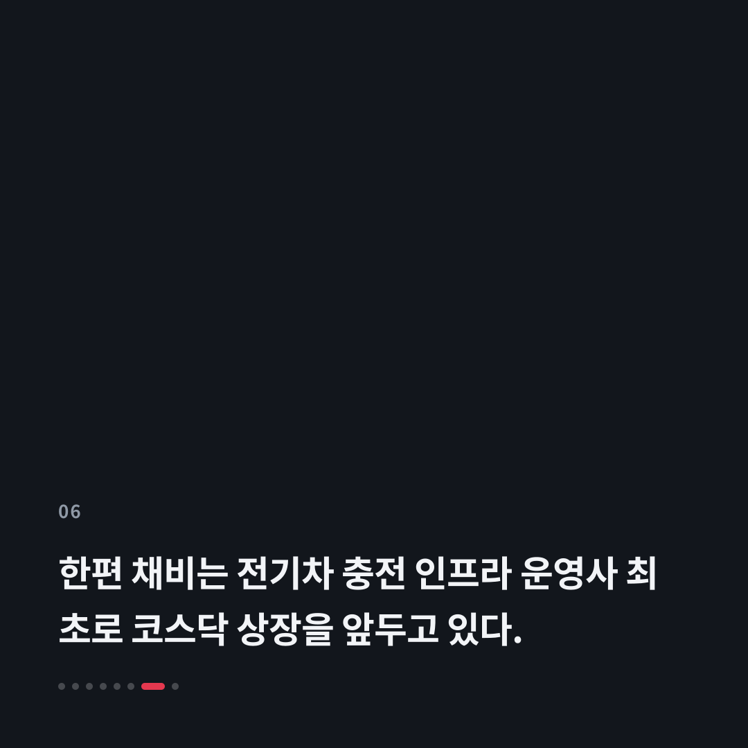 6번째 카드