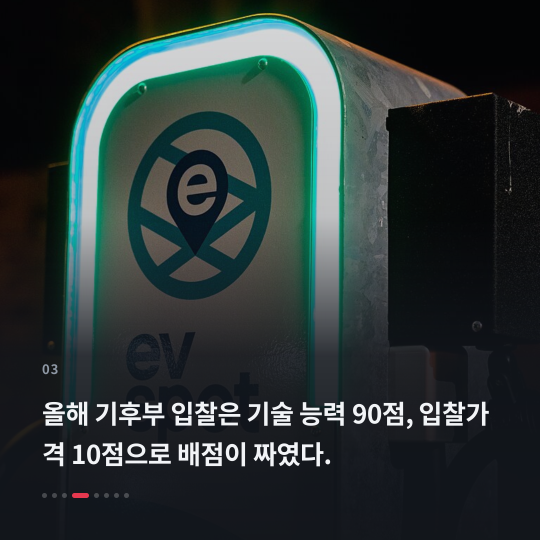 3번째 카드