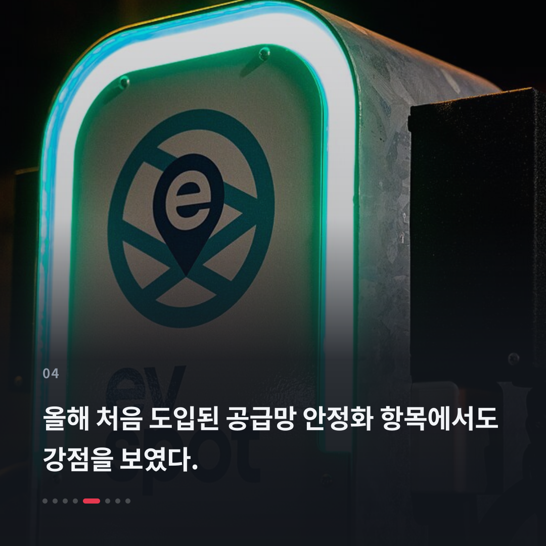 4번째 카드