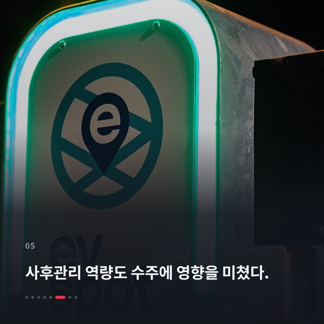 5번째 카드
