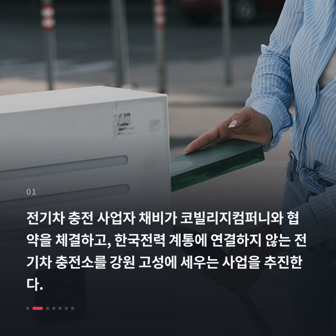 1번째 카드