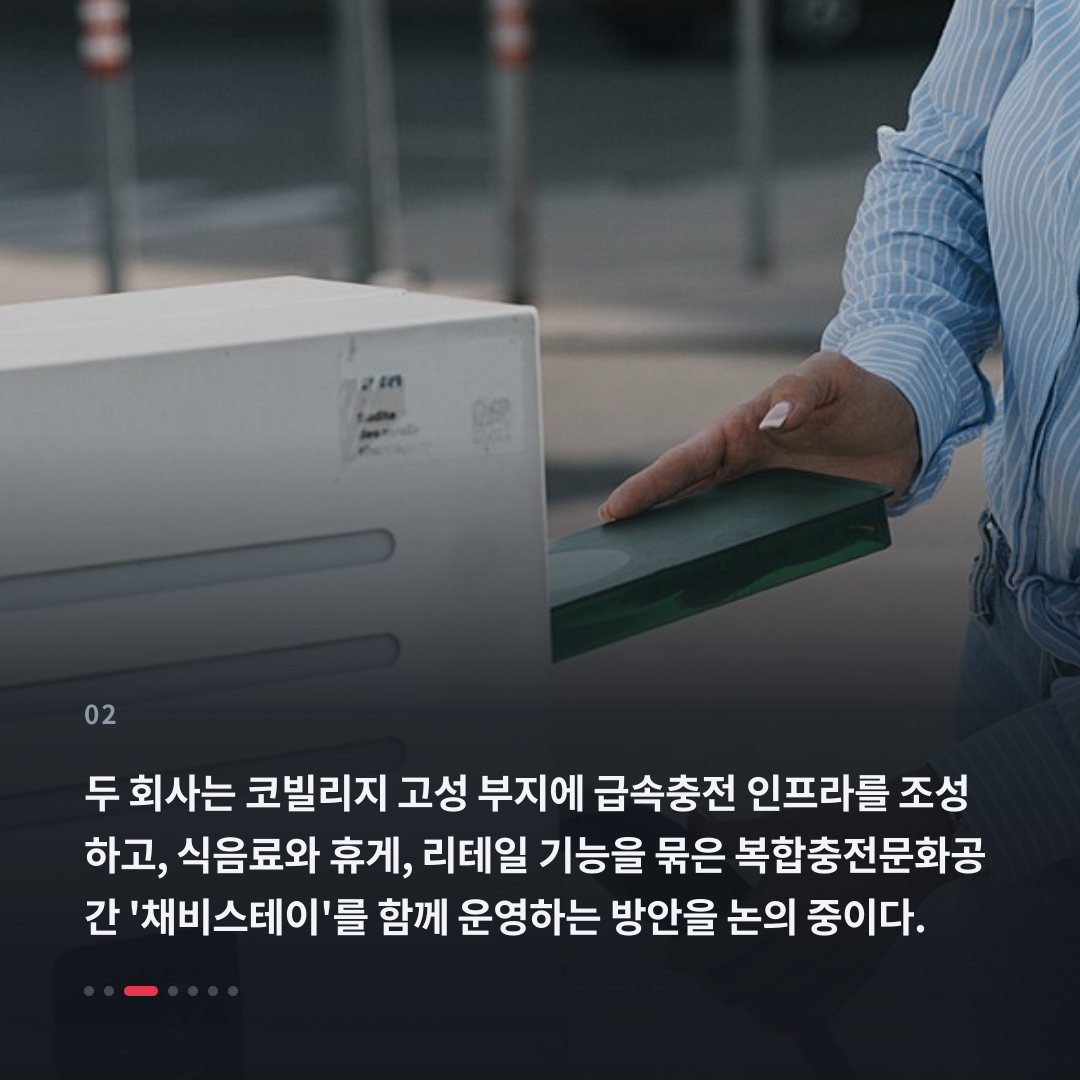 2번째 카드